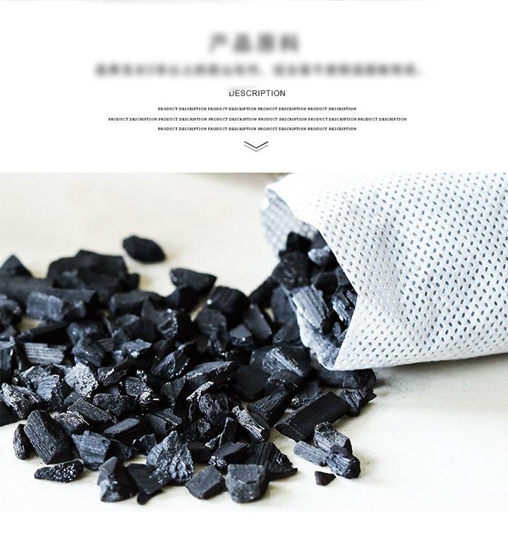 bambuko medžio anglis batų deodorant.jpg bamboo charcoal shoe deodorant.jpg