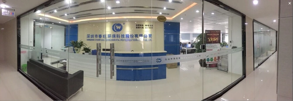 Nanlian Office (1) .jpg