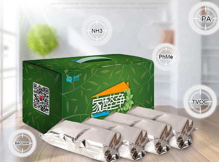 Didmeninė prekyba aktyvuota anglies kvapo absorbcija (2) .jpg