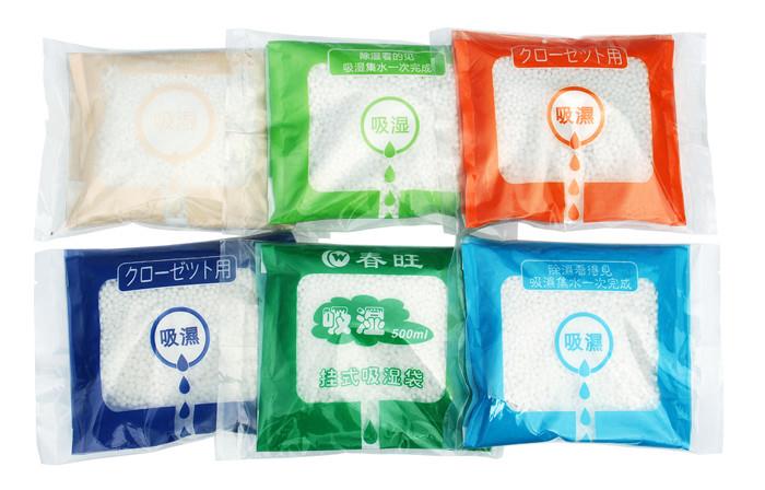 Nulinis anglies namo dehumidifier maišas su nemokama sample2.jpg