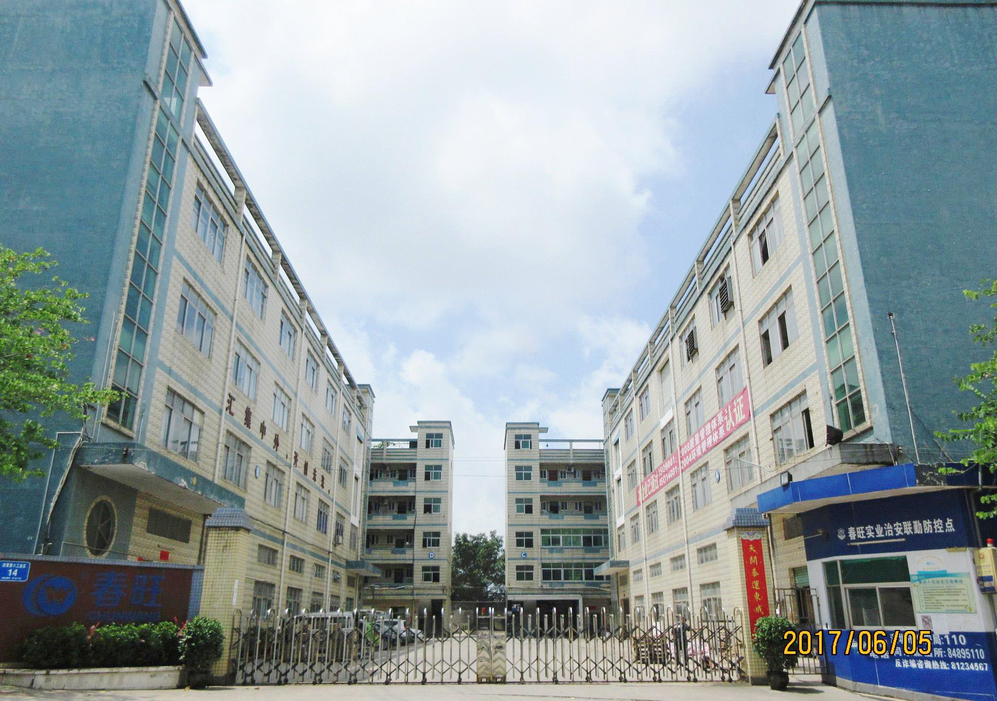 Chunwang bendrovė .jpg Chunwang company .jpg