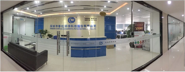 Chunwang company 2.png Chunwang company 2.png