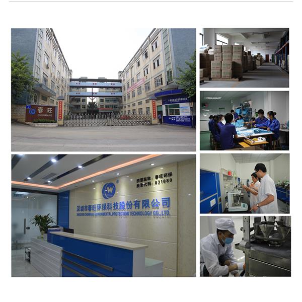 Company information.jpg Company information.jpg