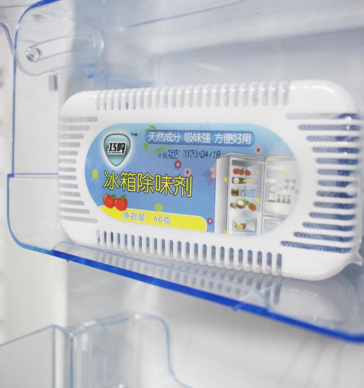Fresh Refrigerator Air Box.jpg Fresh Refrigerator Air Box.jpg