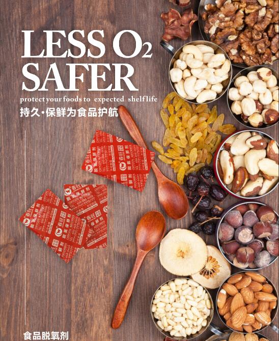 Oxygen absorber for a better smell, colour and taste.jpg