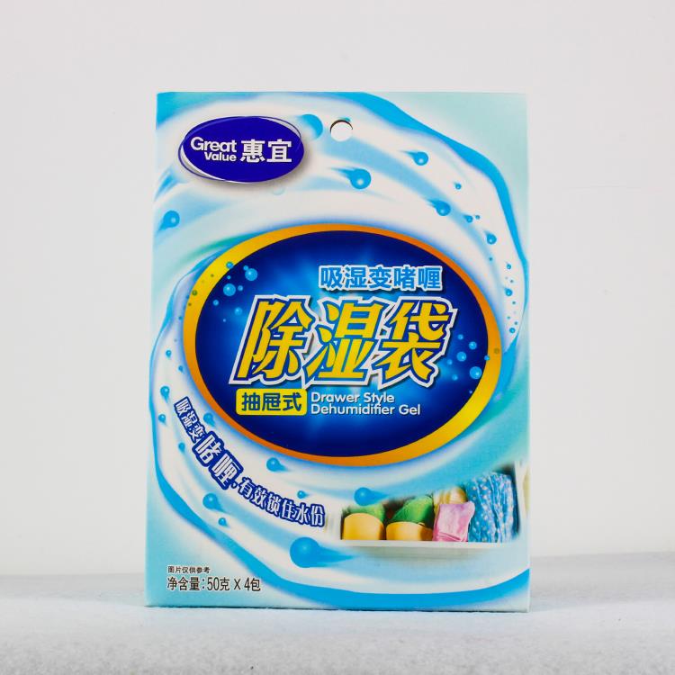 Drawer Dehumidifier.jpg