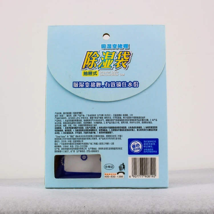 aukštos kokybės dehumidifier.jpg