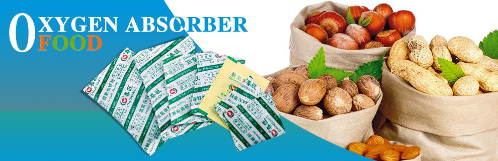 食品 干燥剂 拷贝 .jpg 食品干燥剂 拷贝.jpg
