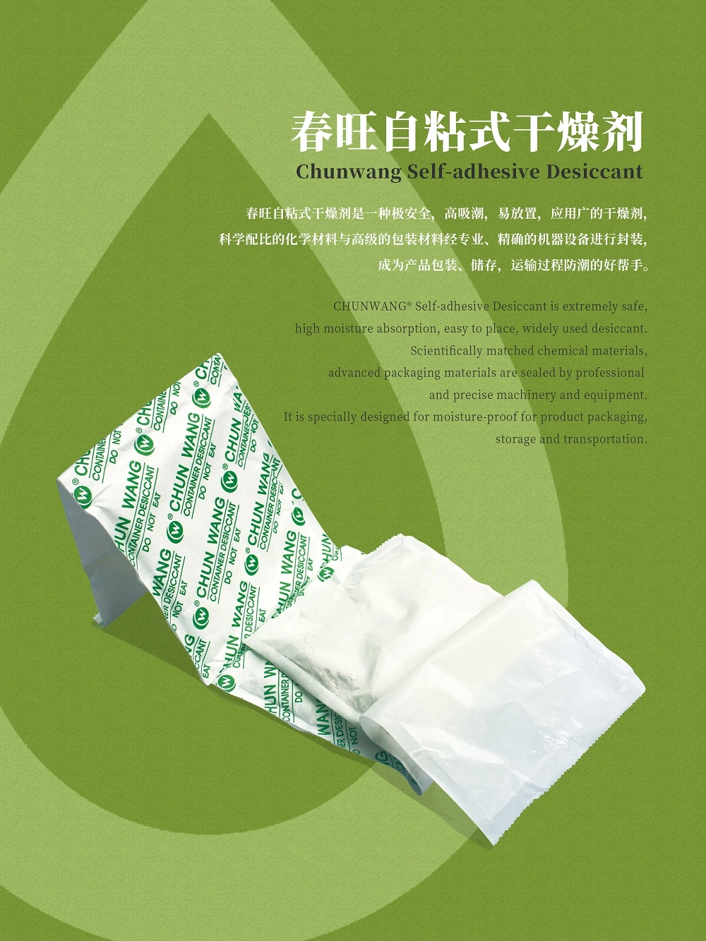Absorbent Humidity Powder Calcium Chloride Desiccant
