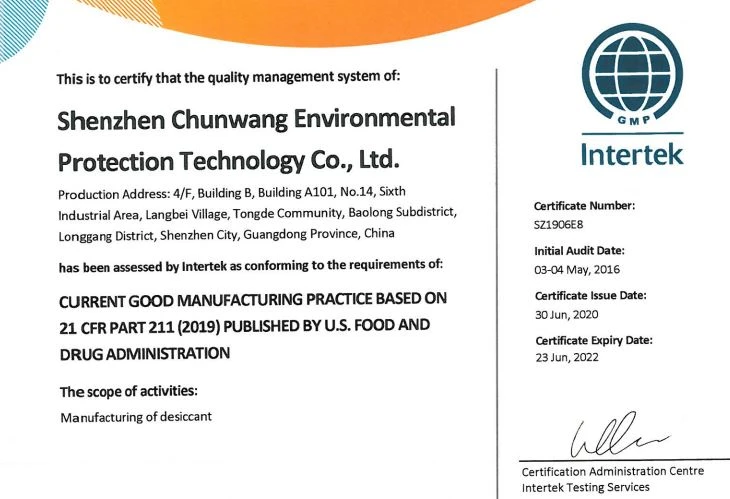 QQ图片20200707132142 QQ图片20200707132142