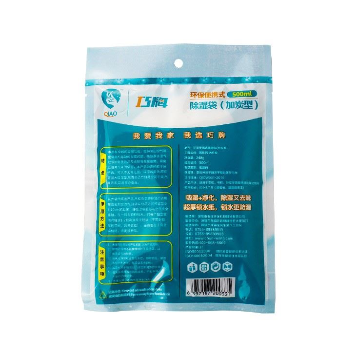High Efficient Calcium Chloride Household Wardrobe Hanging Dehumidifier Bag